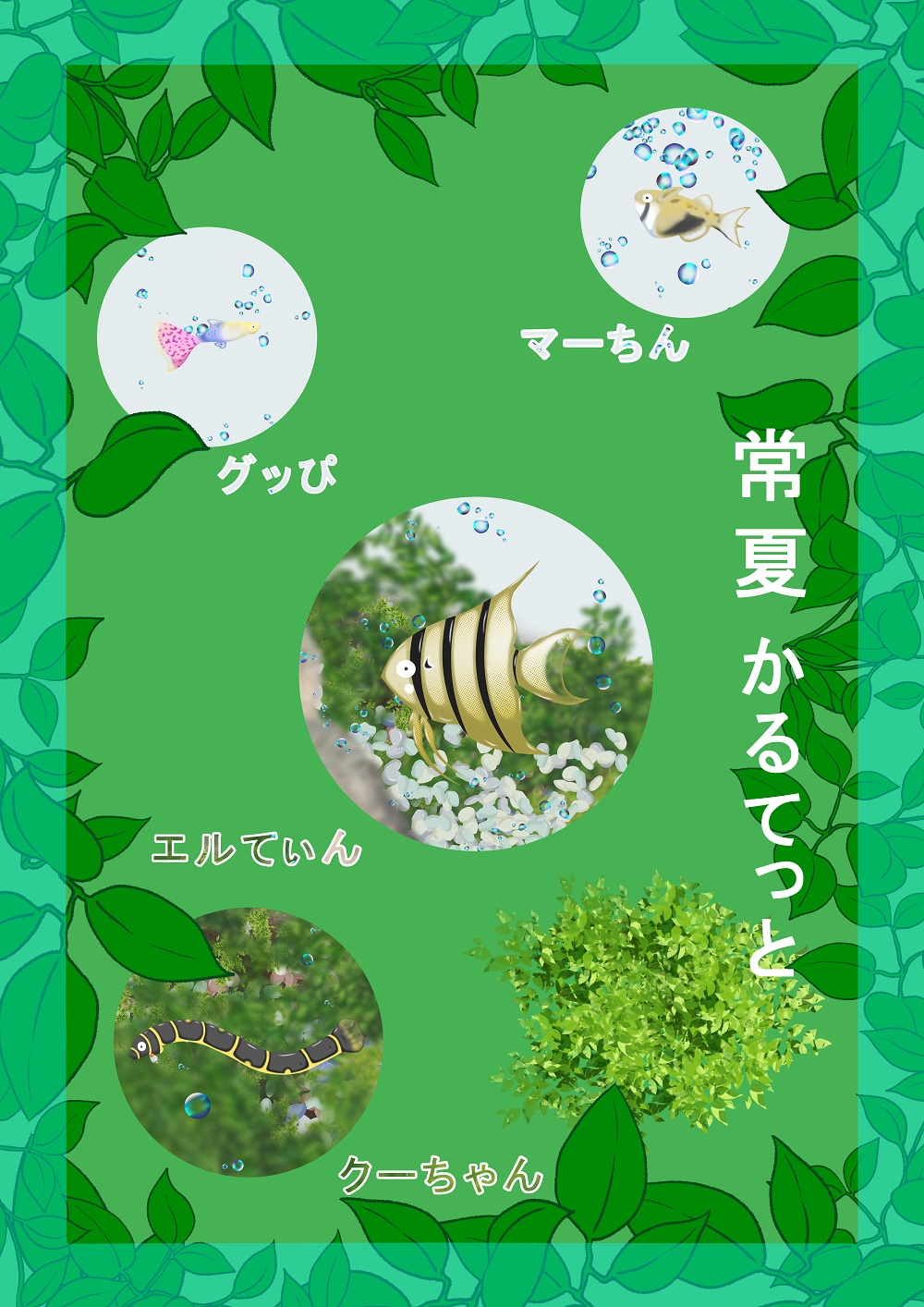 OCCULT color cartoon