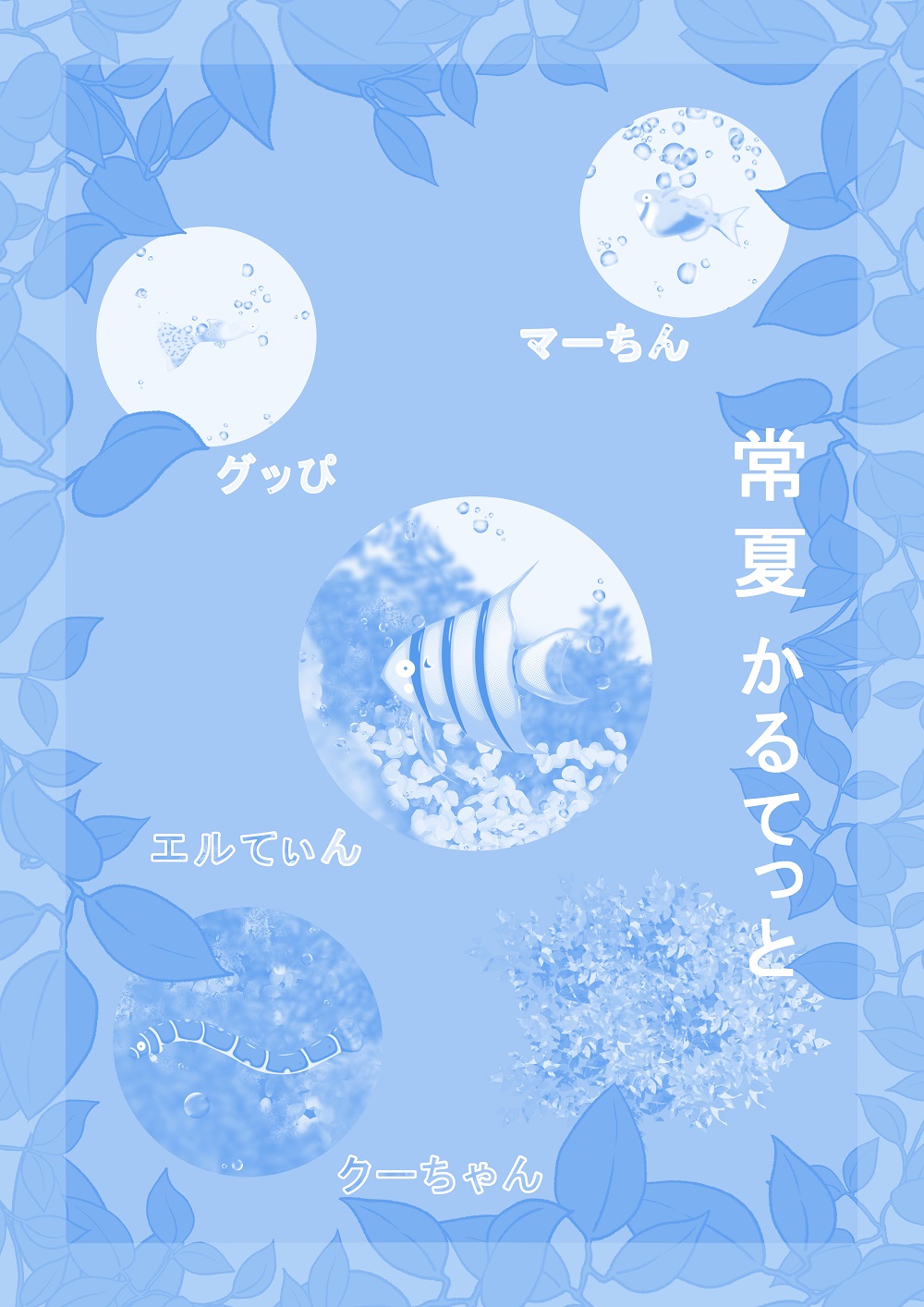 OCCULT color cartoon