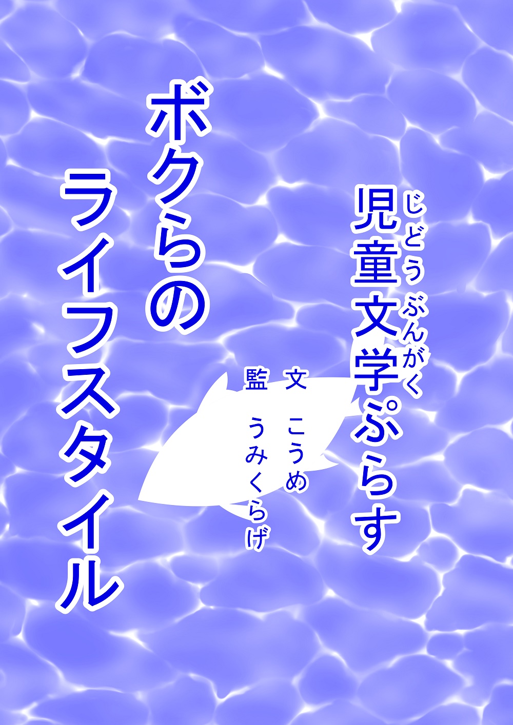 OCCULT color cartoon