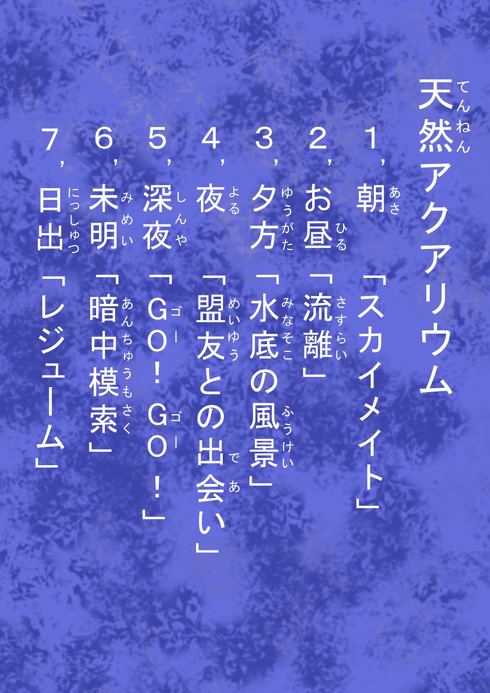 OCCULT color cartoon