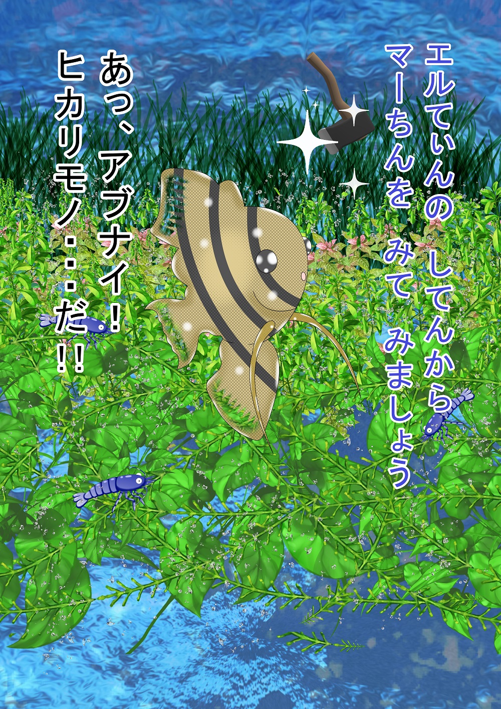 OCCULT color cartoon