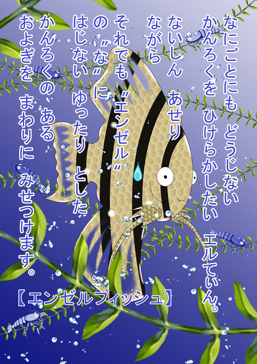 OCCULT color cartoon