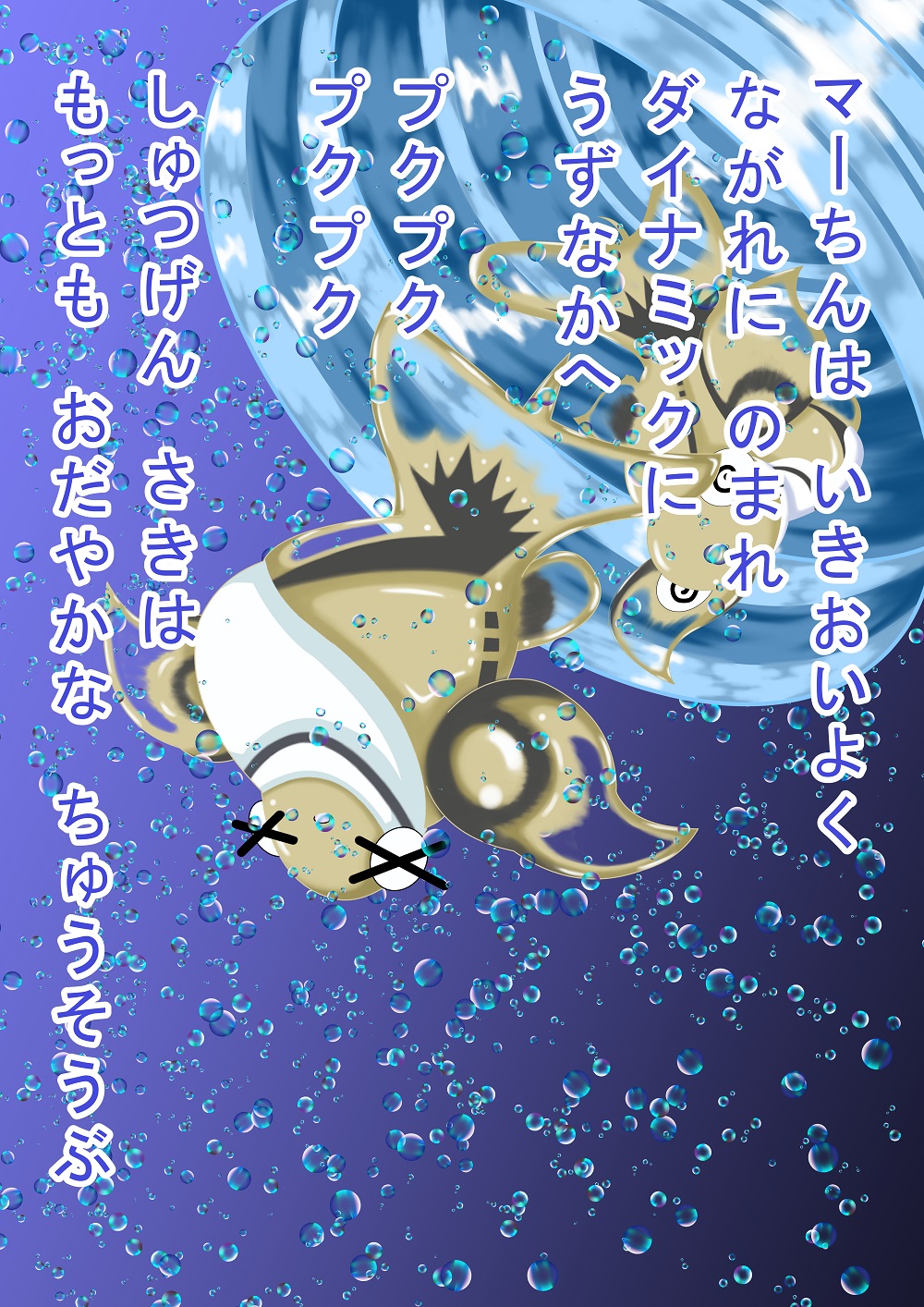 OCCULT color cartoon