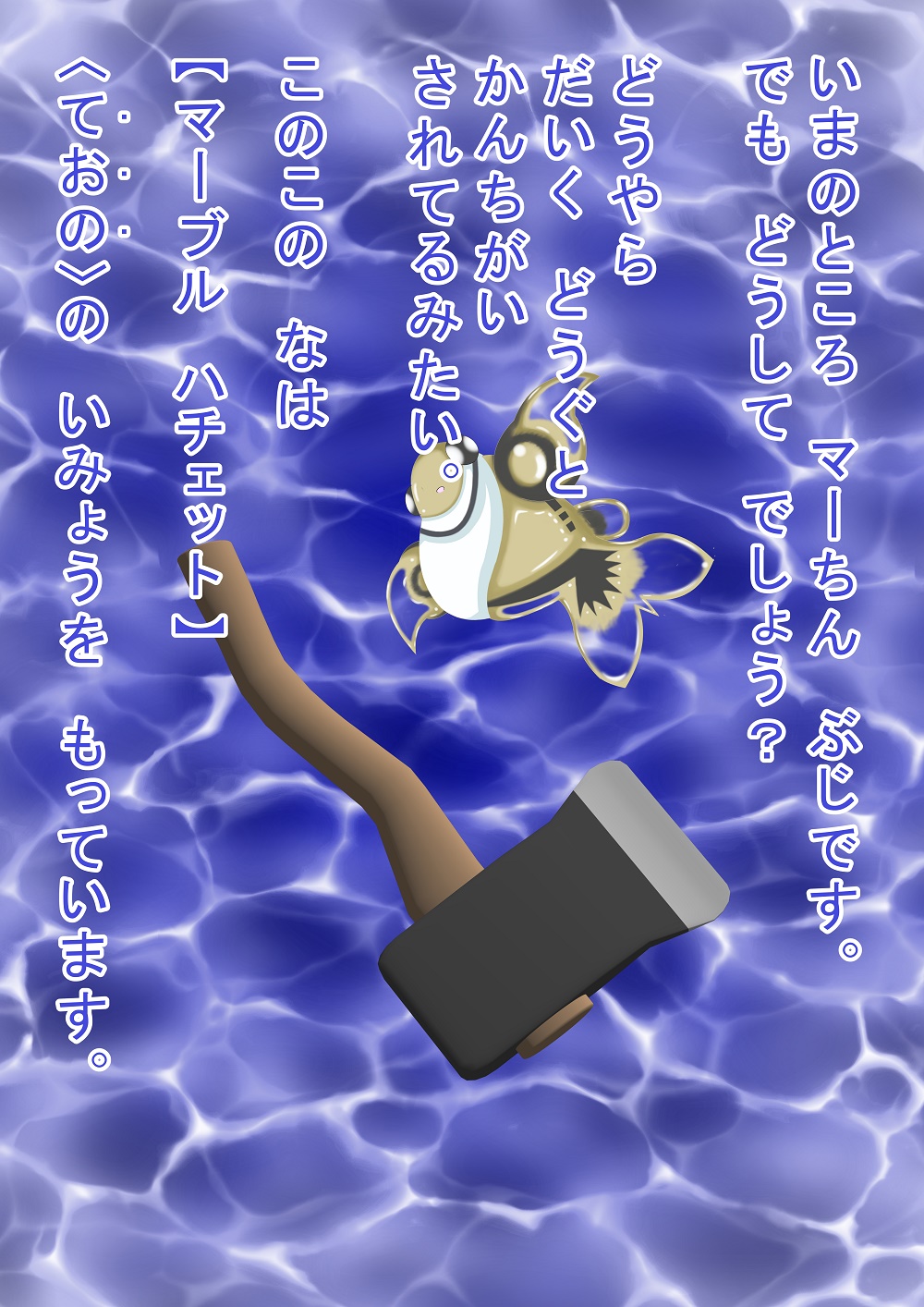 OCCULT color cartoon