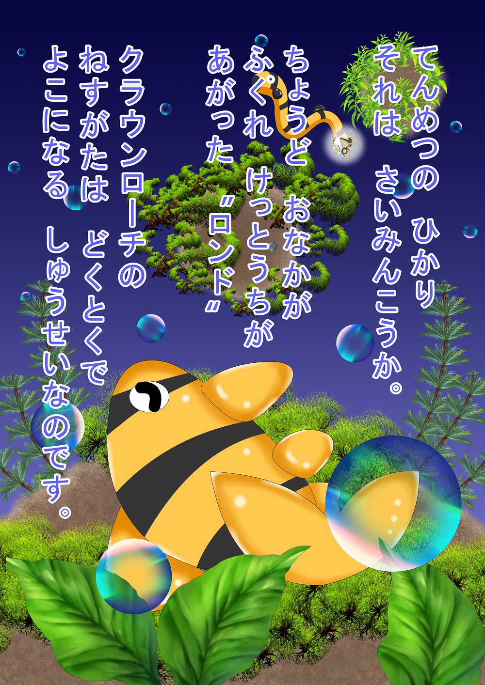 OCCULT color cartoon