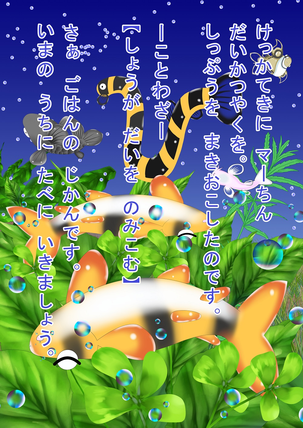 OCCULT color cartoon