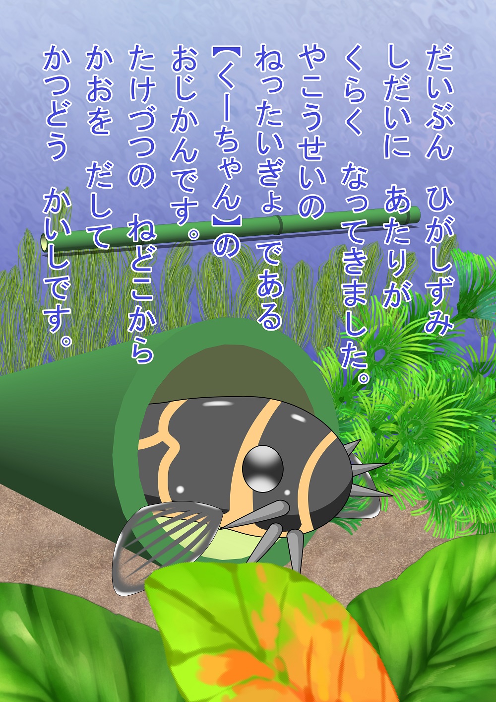 OCCULT color cartoon