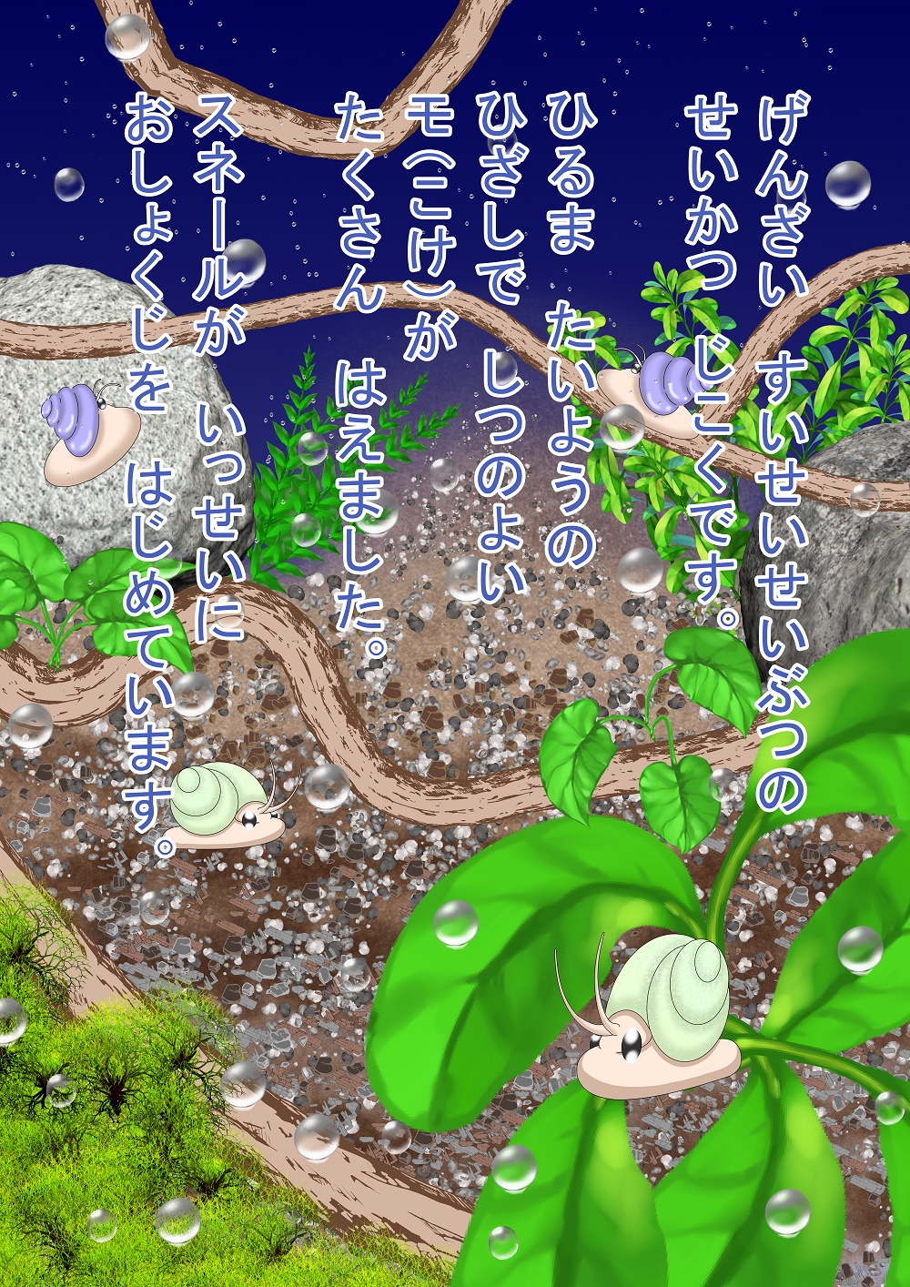 OCCULT color cartoon