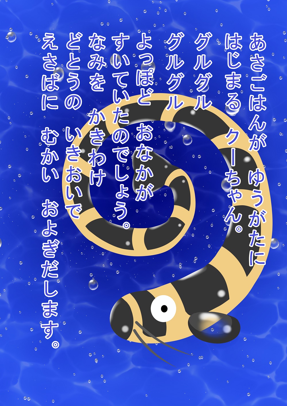 OCCULT color cartoon