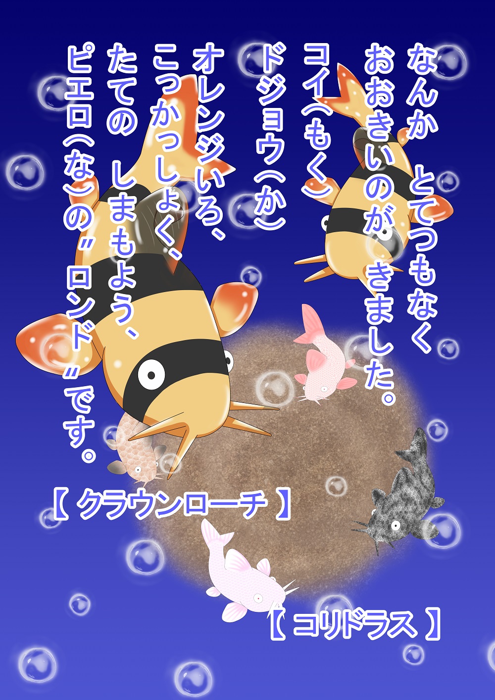 OCCULT color cartoon