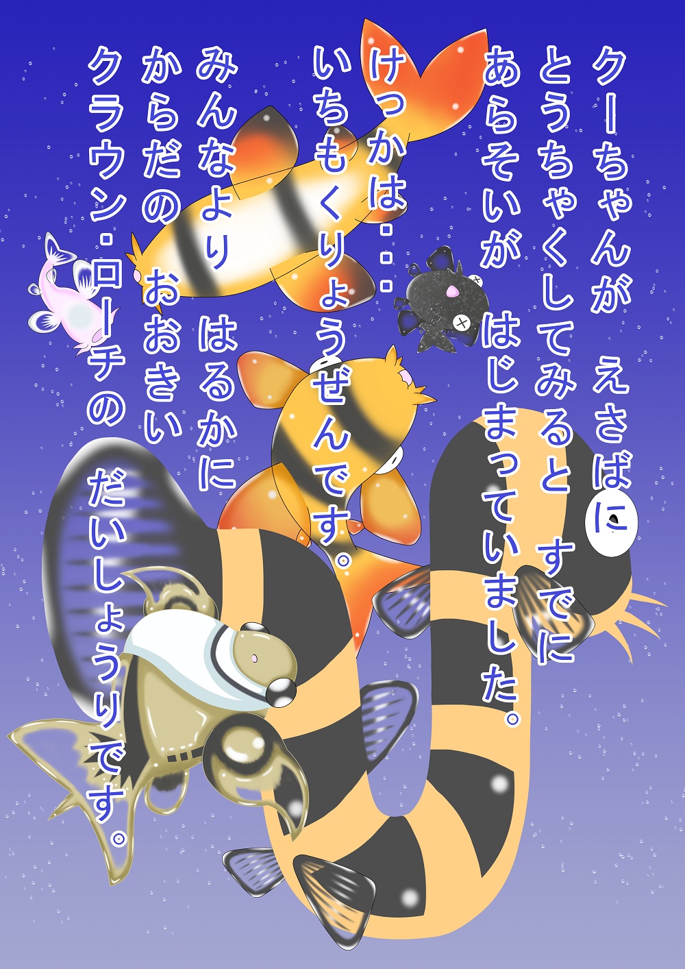 OCCULT color cartoon