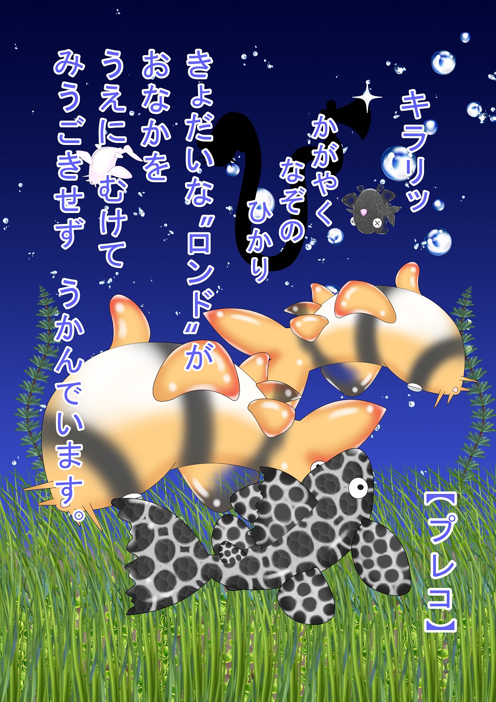 OCCULT color cartoon