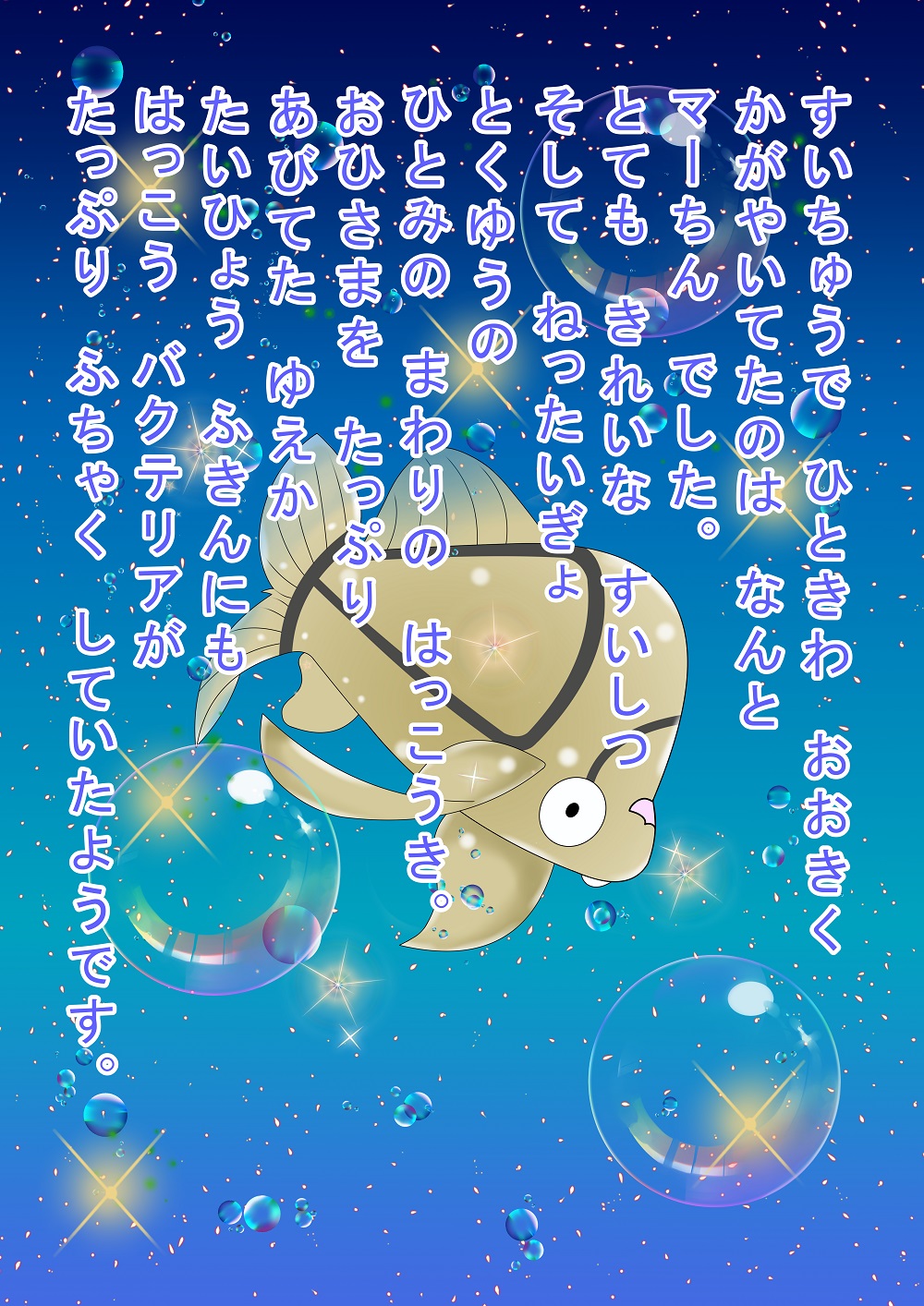 OCCULT color cartoon