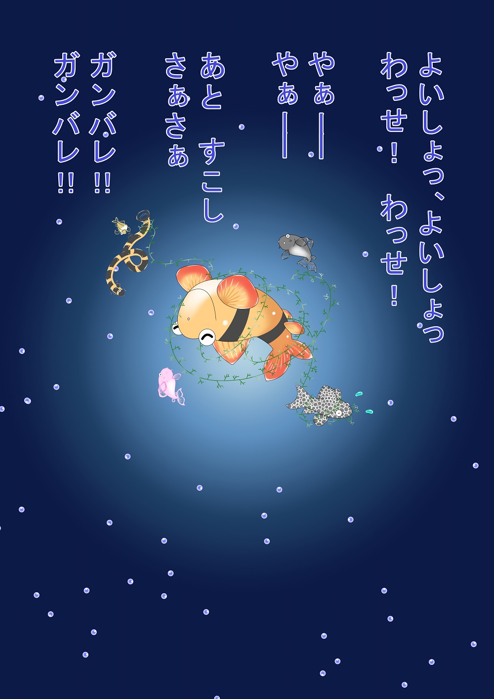 OCCULT color cartoon