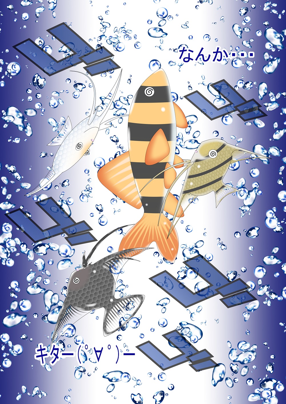 OCCULT color cartoon