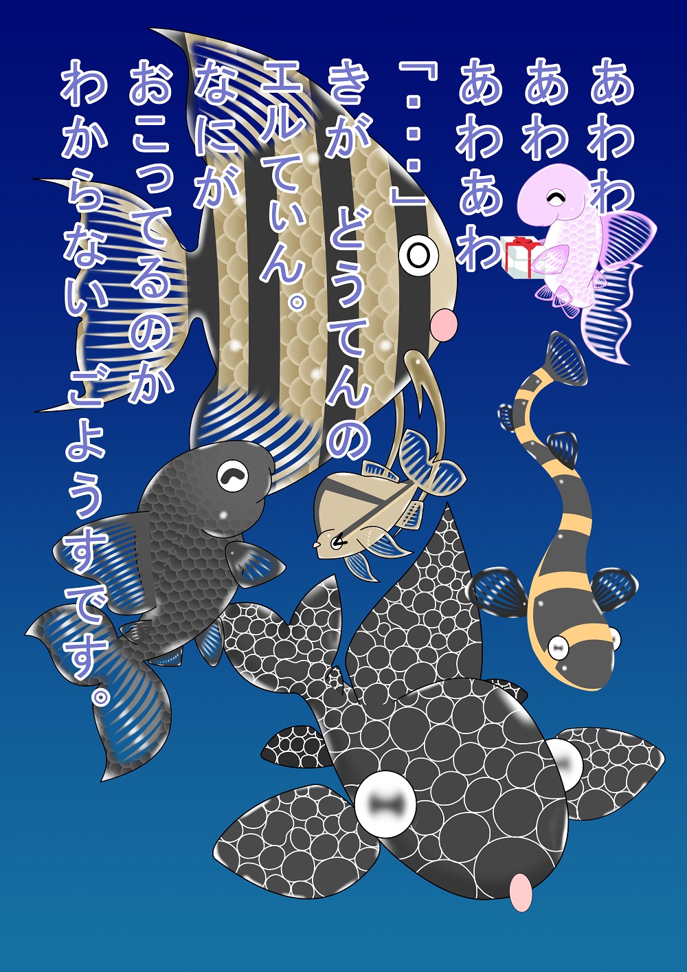 OCCULT color cartoon