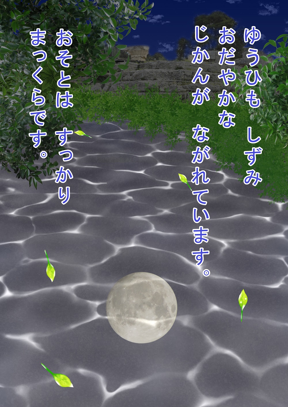 OCCULT color cartoon