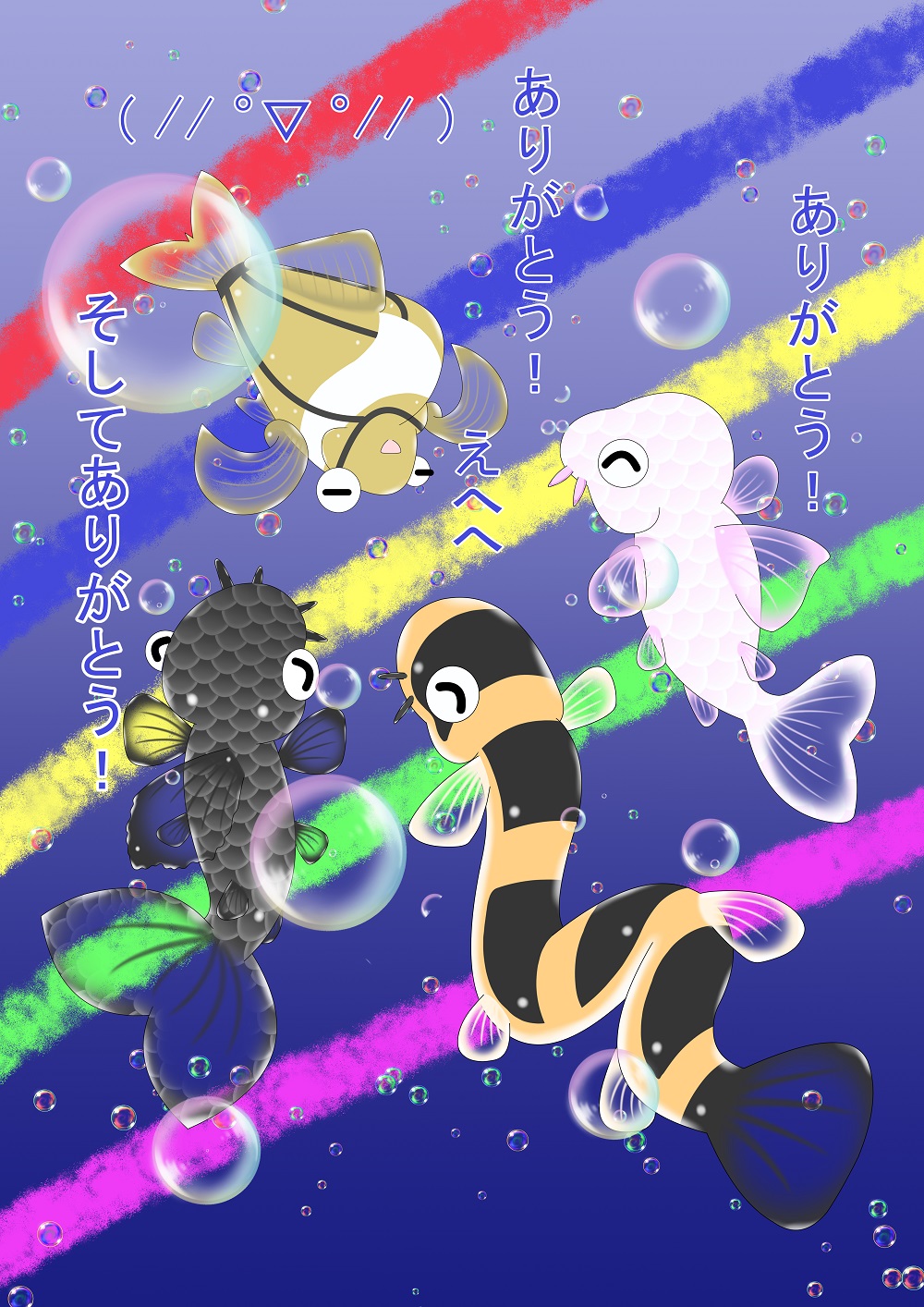 OCCULT color cartoon