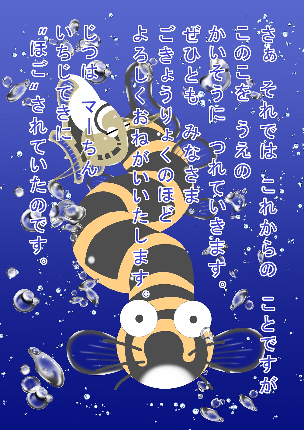 OCCULT color cartoon