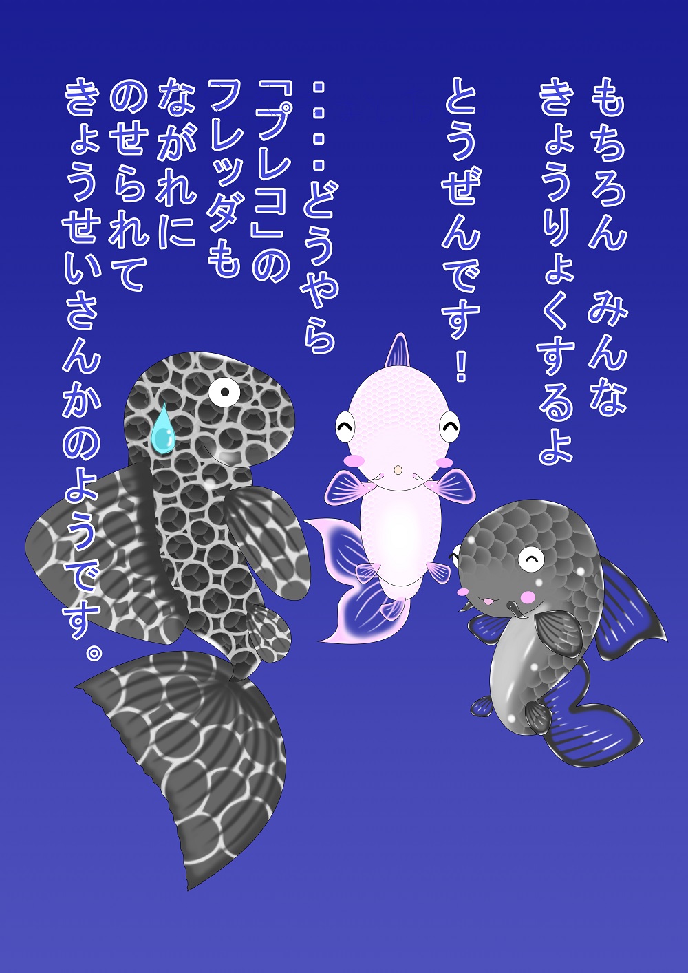 OCCULT color cartoon