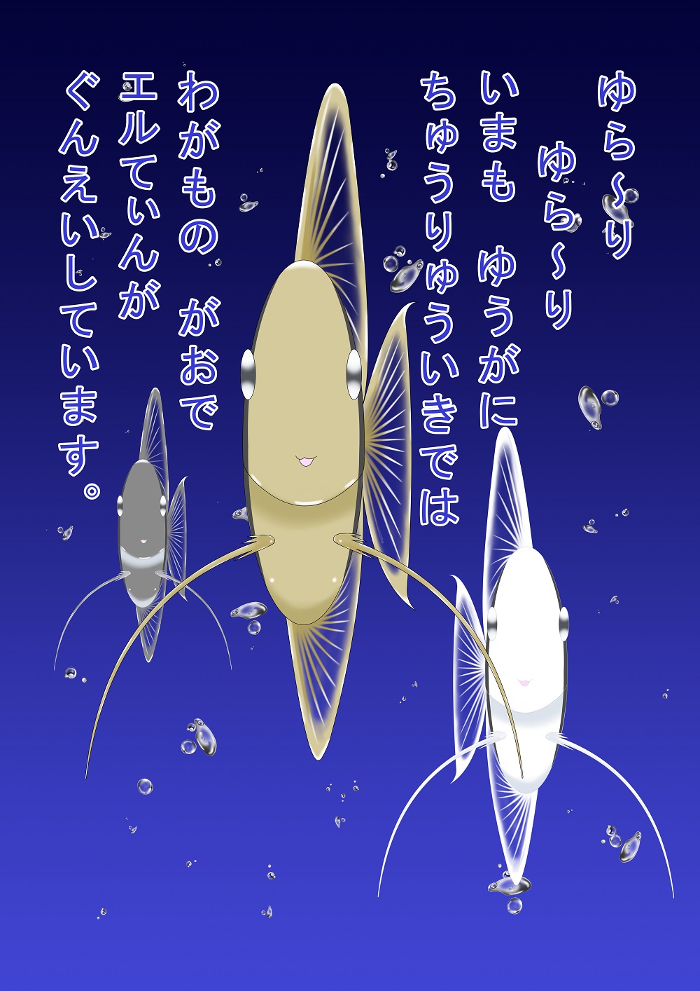 OCCULT color cartoon