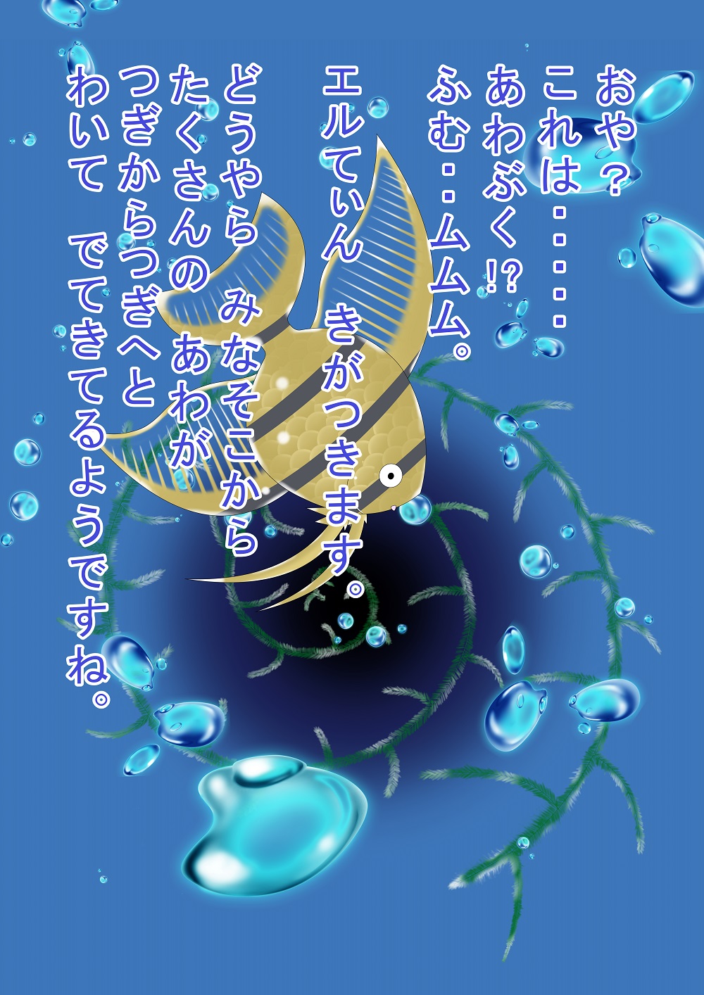 OCCULT color cartoon