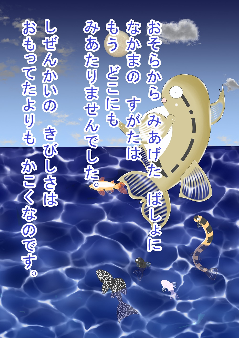 OCCULT color cartoon