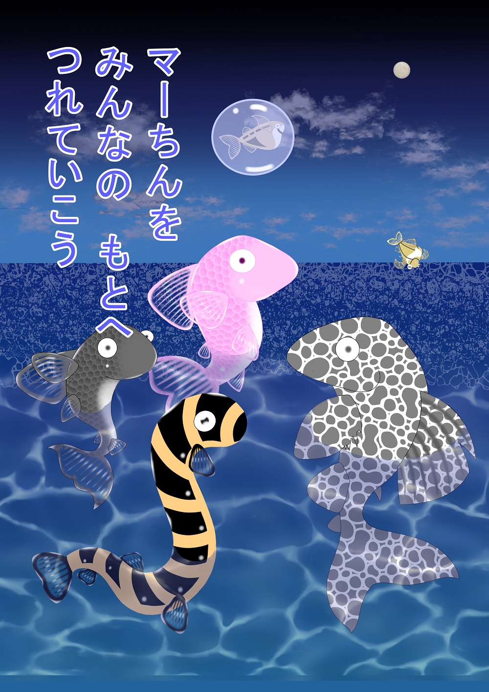 OCCULT color cartoon