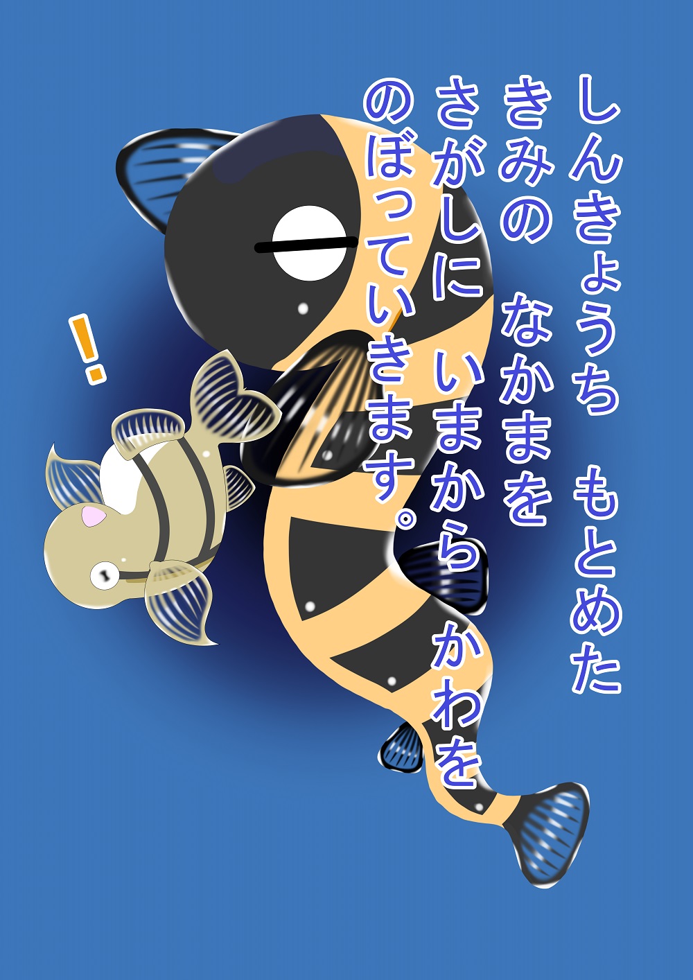 OCCULT color cartoon