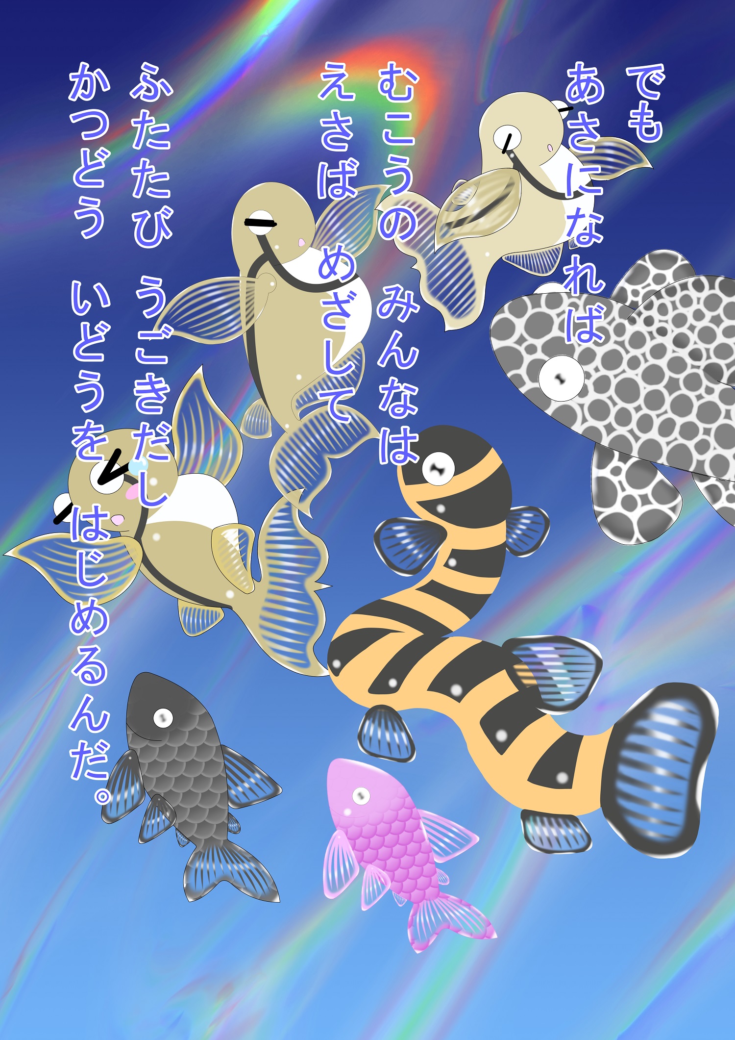 OCCULT color cartoon