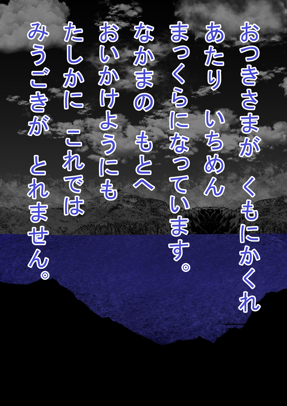 OCCULT color cartoon