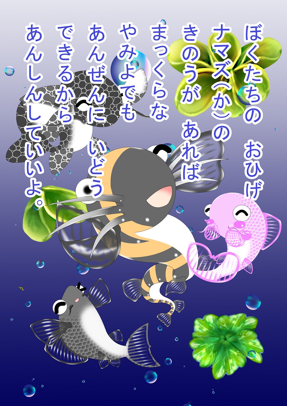 OCCULT color cartoon