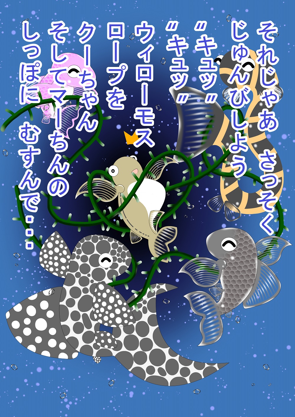 OCCULT color cartoon