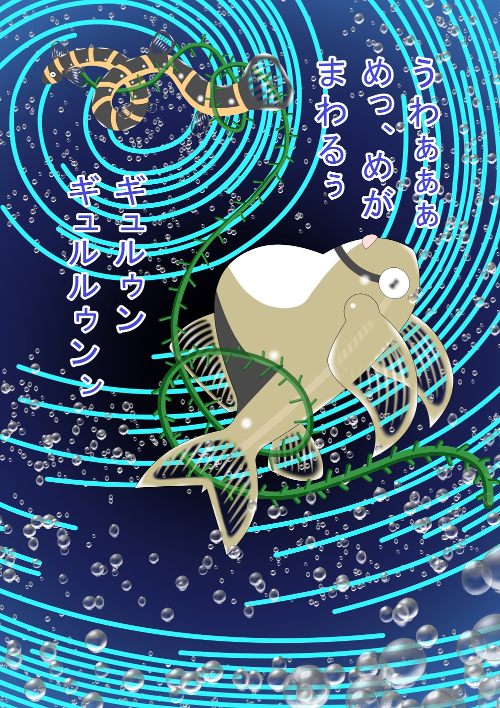 OCCULT color cartoon