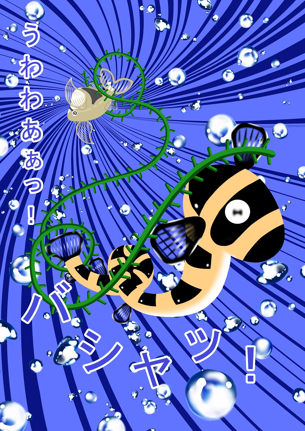 OCCULT color cartoon