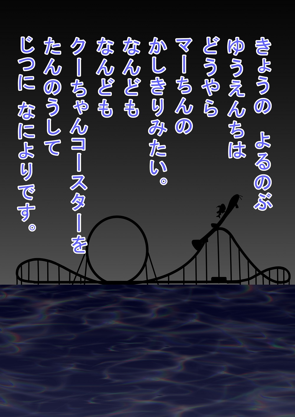 OCCULT color cartoon