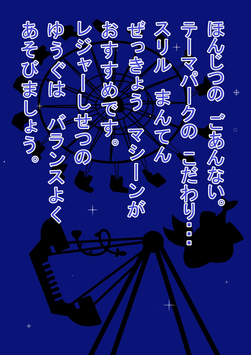 OCCULT color cartoon