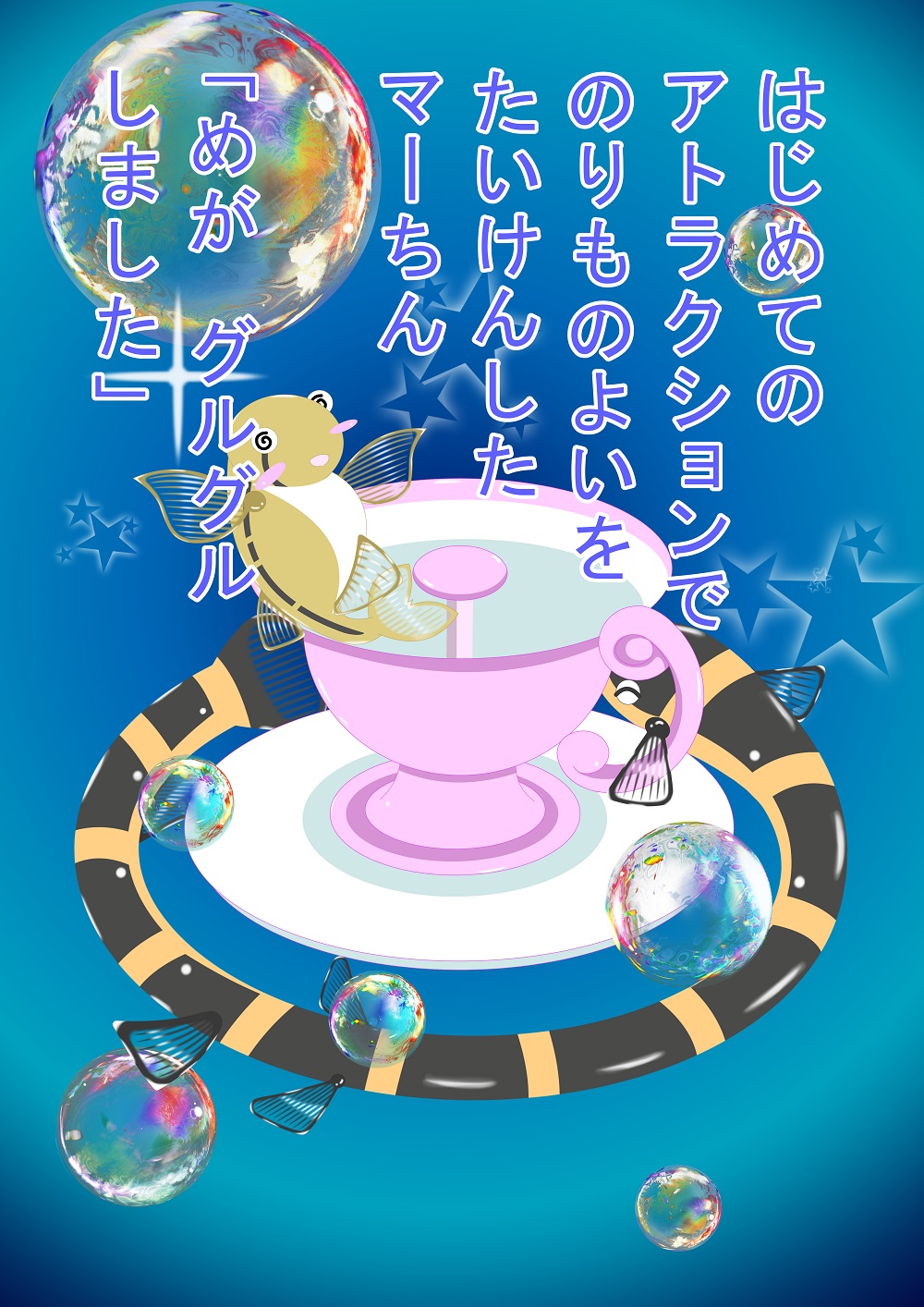 OCCULT color cartoon