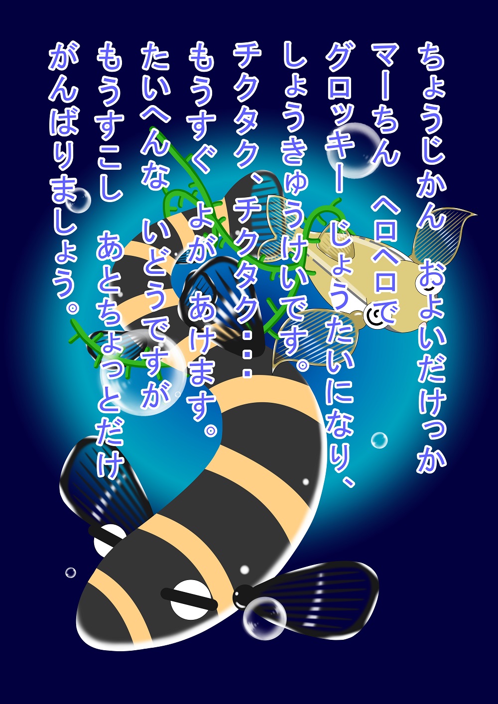 OCCULT color cartoon