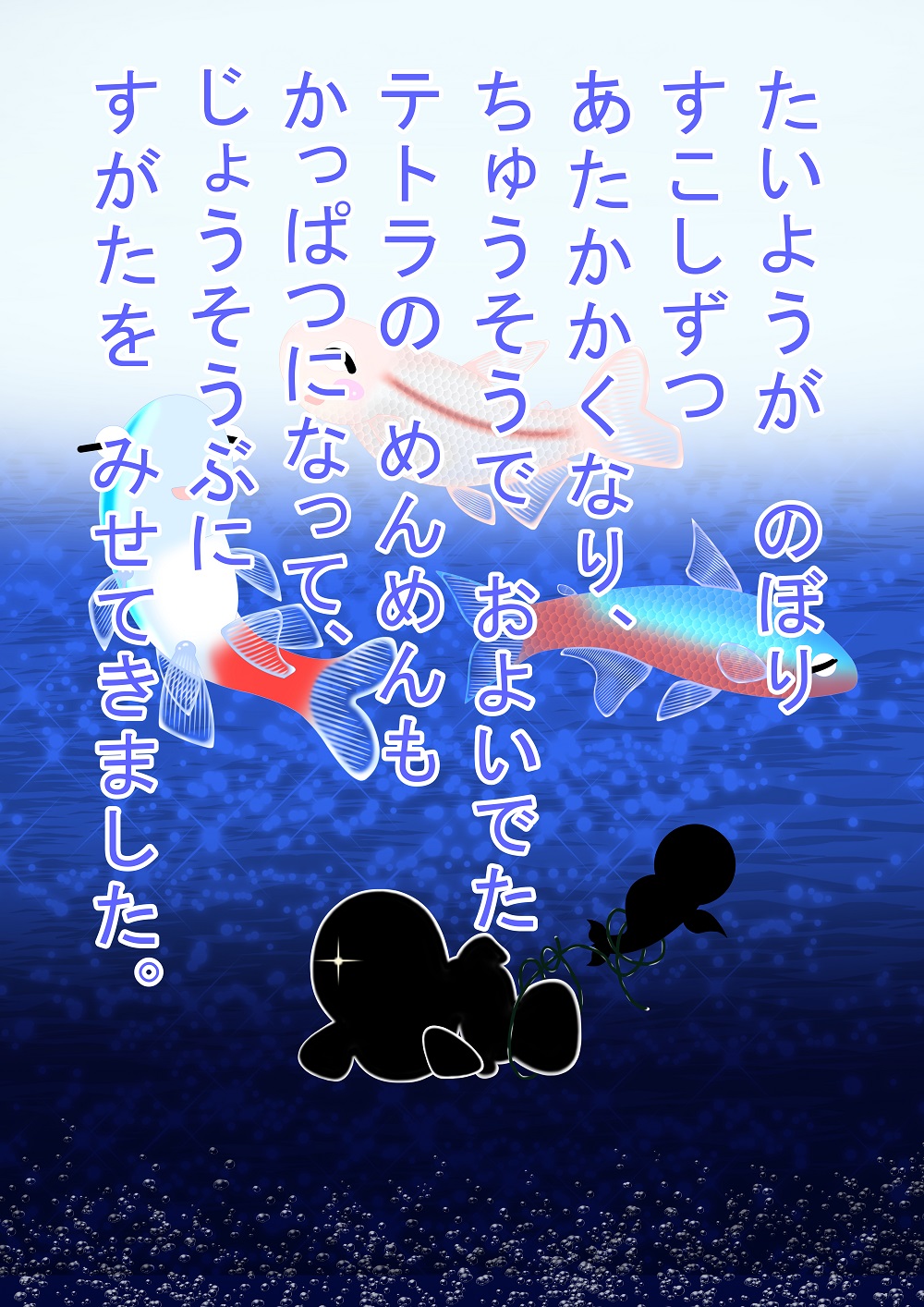 OCCULT color cartoon