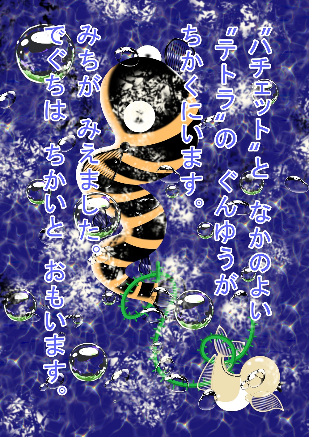 OCCULT color cartoon