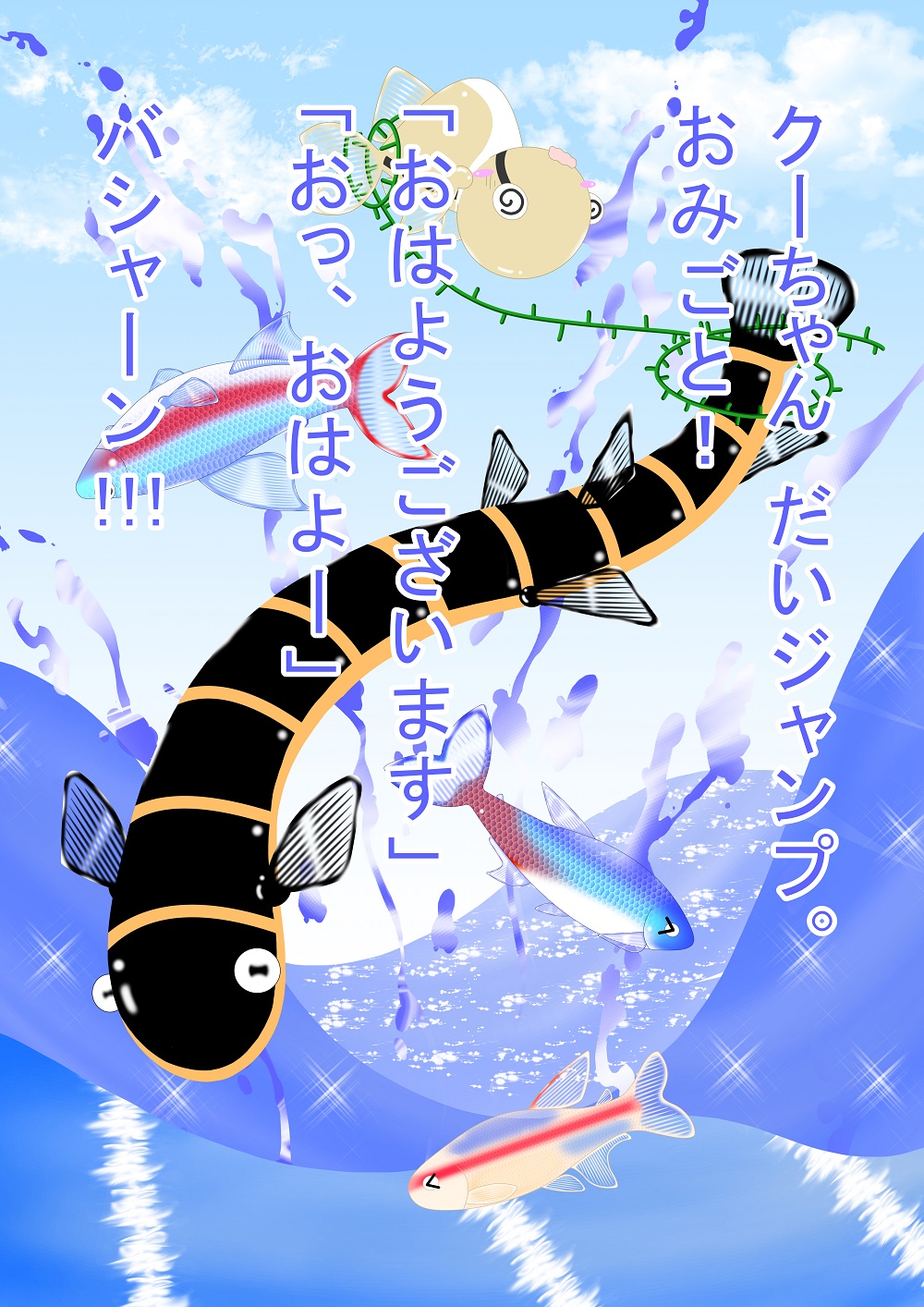 OCCULT color cartoon