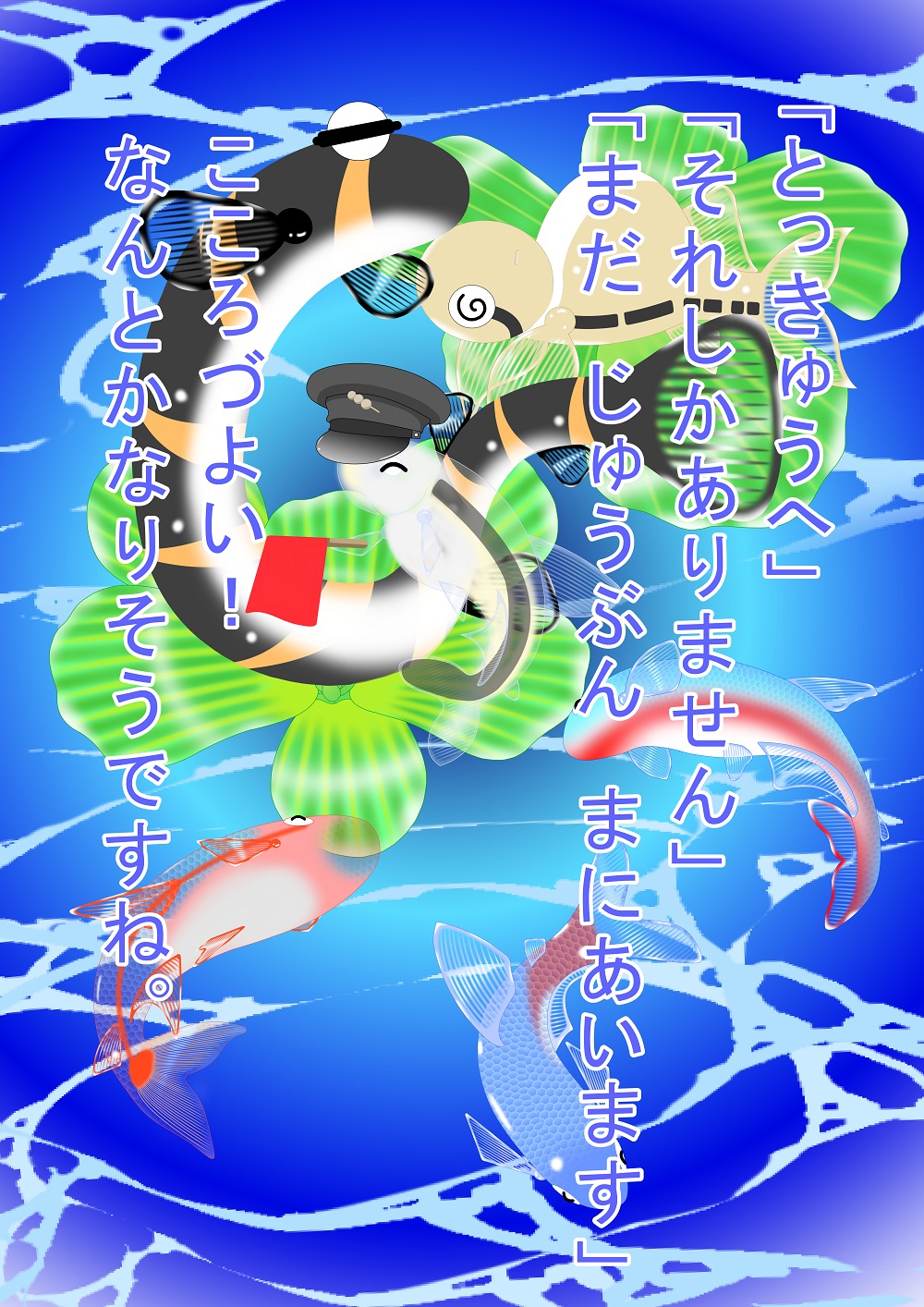 OCCULT color cartoon