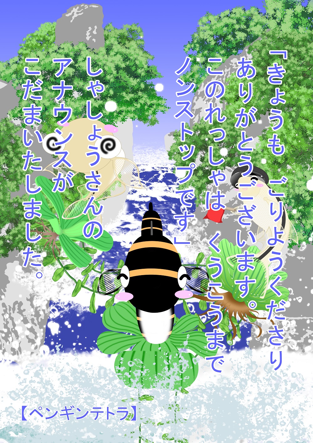 OCCULT color cartoon