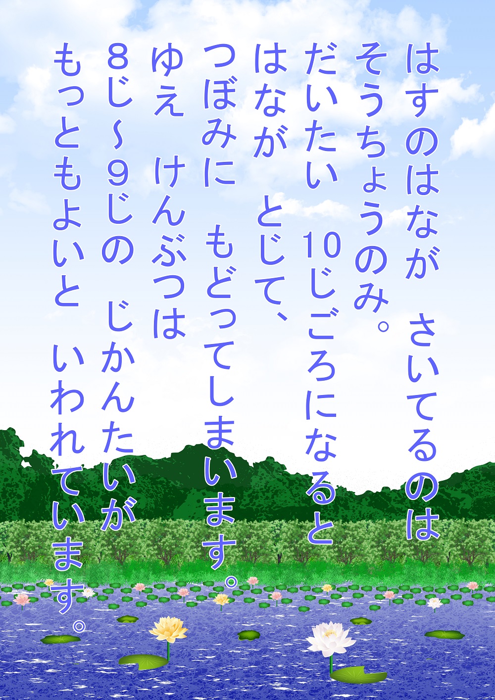 OCCULT color cartoon