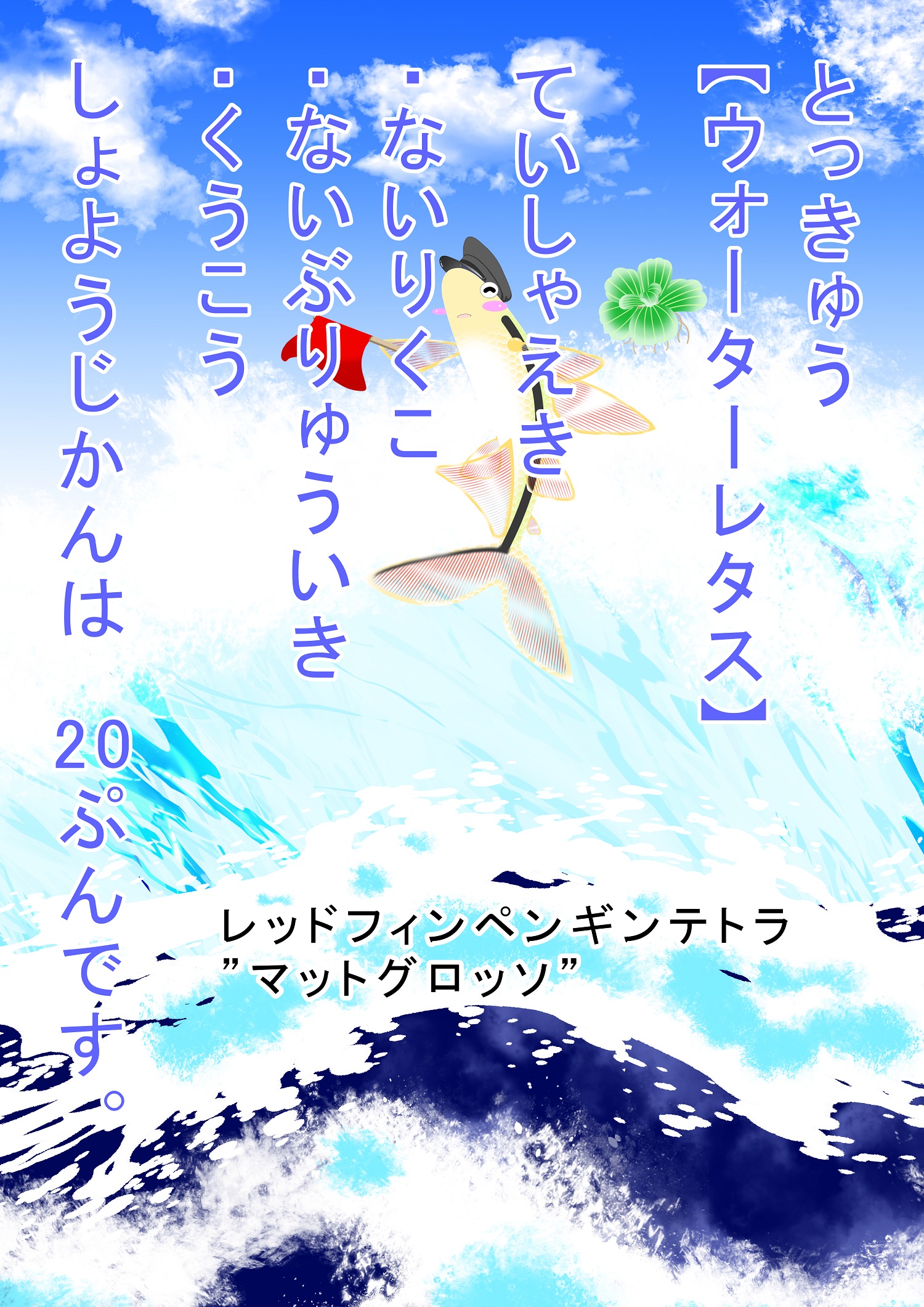 OCCULT color cartoon