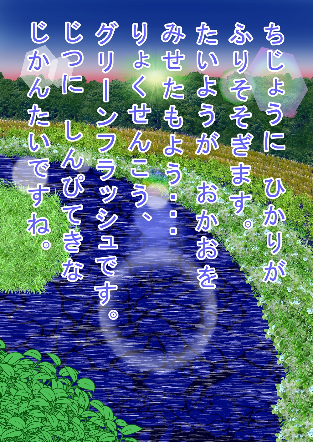 OCCULT color cartoon