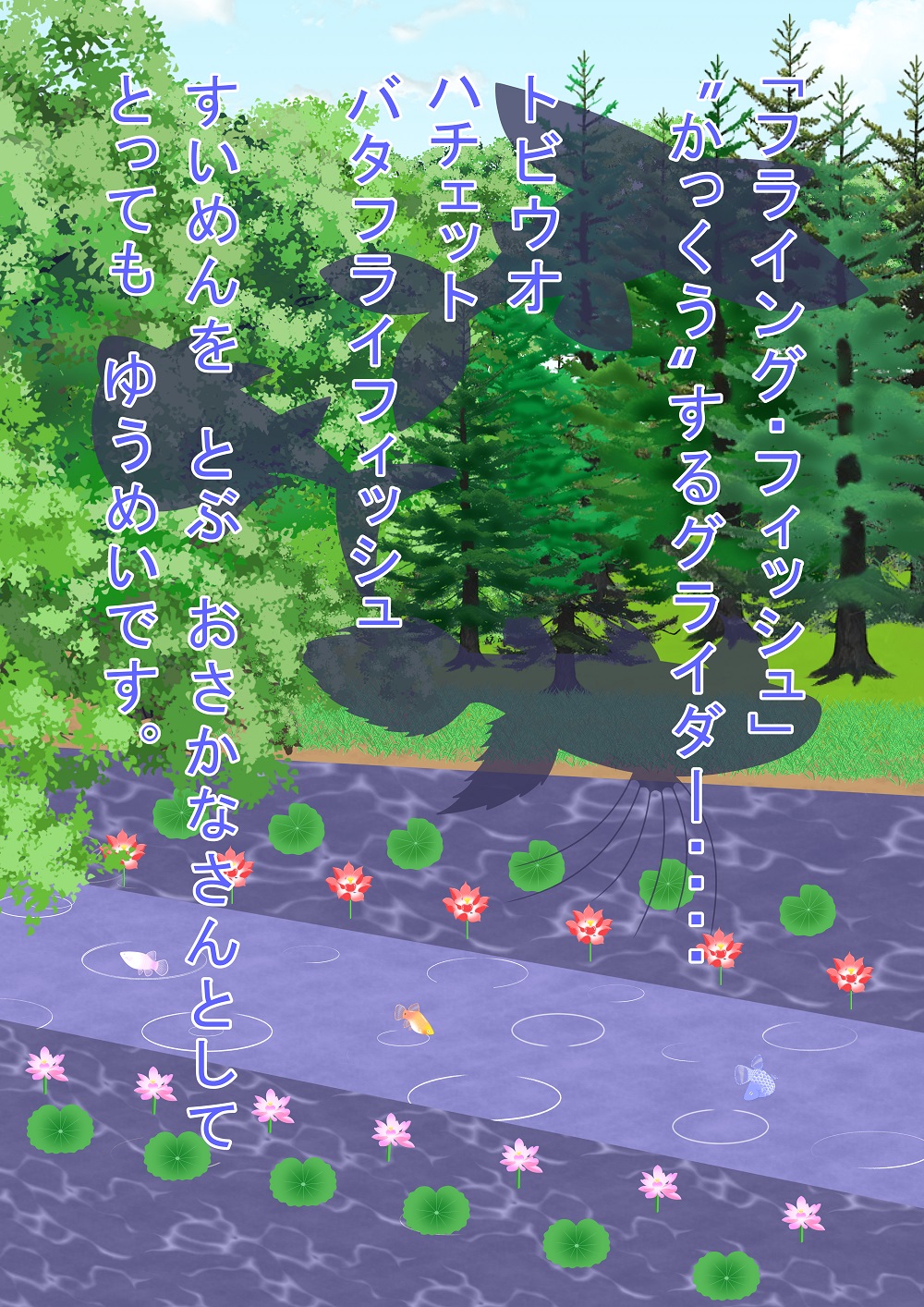 OCCULT color cartoon