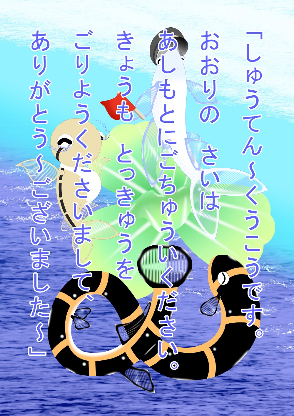 OCCULT color cartoon