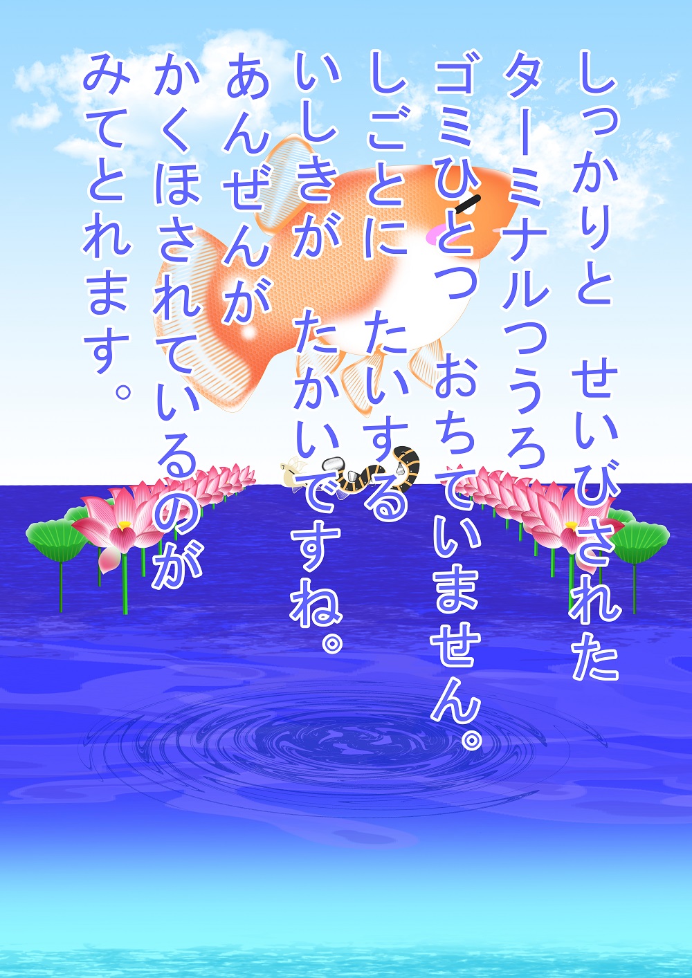 OCCULT color cartoon